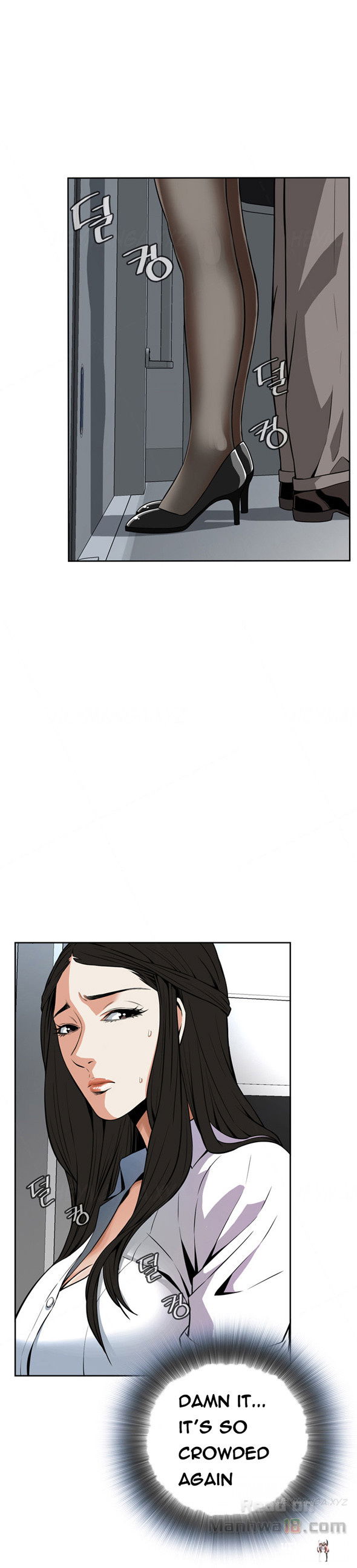 Take a Peek Take a Peek Chapter 4 - Page 13