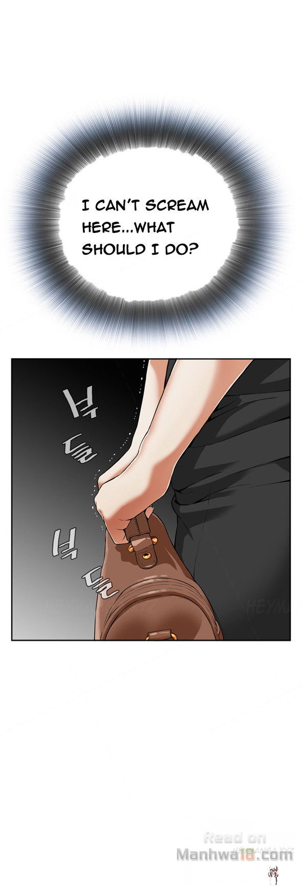 Take a Peek Take a Peek Chapter 4 - Page 17