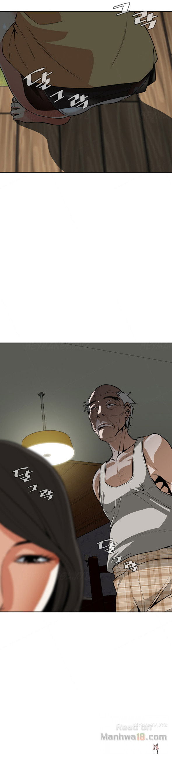 Take a Peek Take a Peek Chapter 4 - Page 5