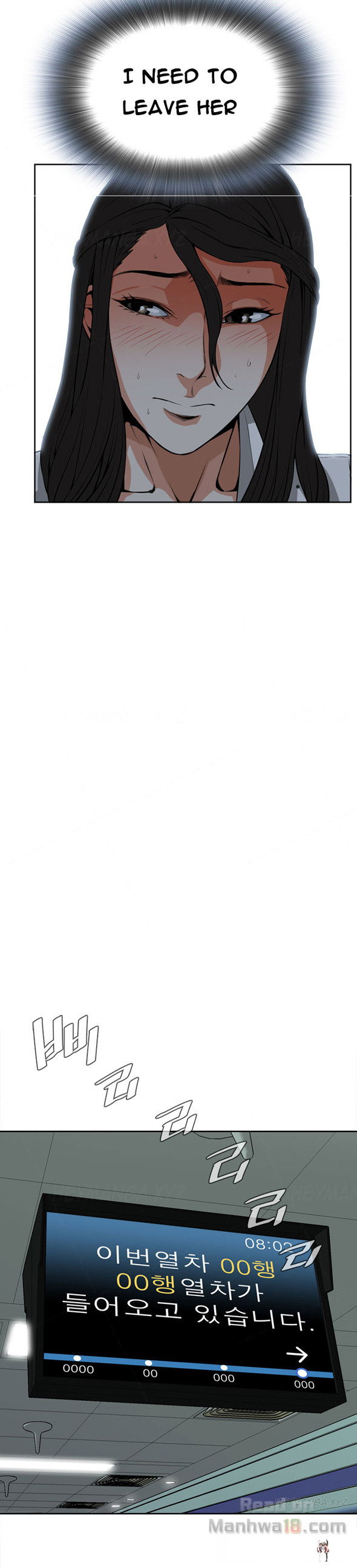 Take a Peek Take a Peek Chapter 5 - Page 27