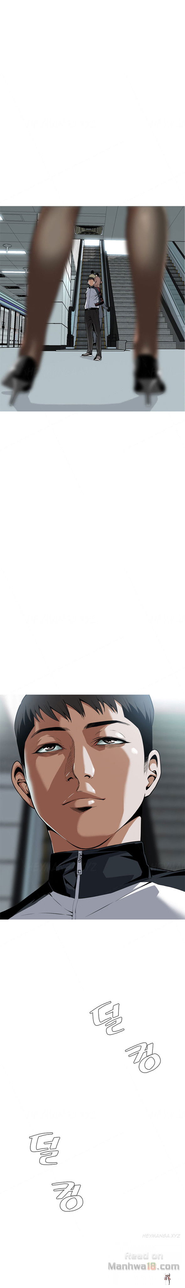 Take a Peek Take a Peek Chapter 5 - Page 32