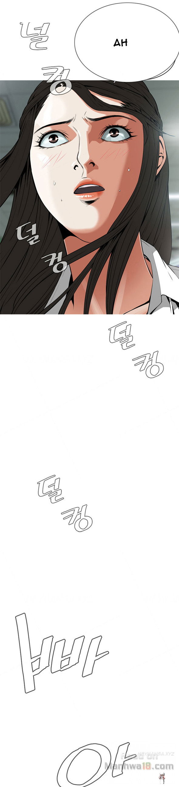 Take a Peek Take a Peek Chapter 5 - Page 33