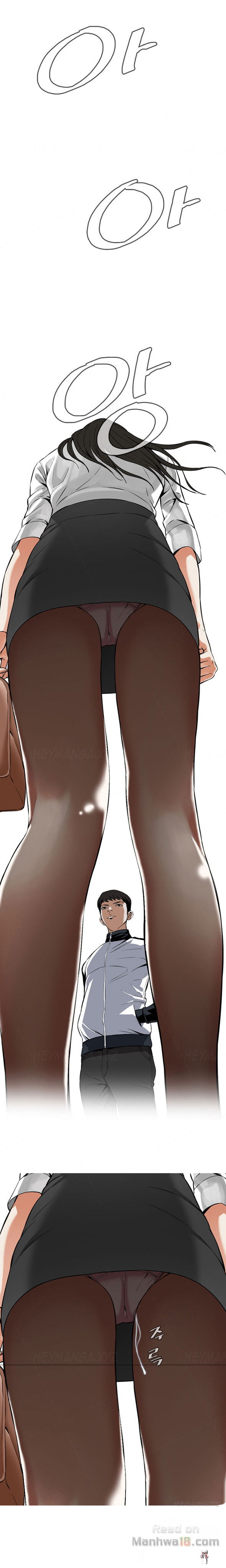 Take a Peek Take a Peek Chapter 5 - Page 34