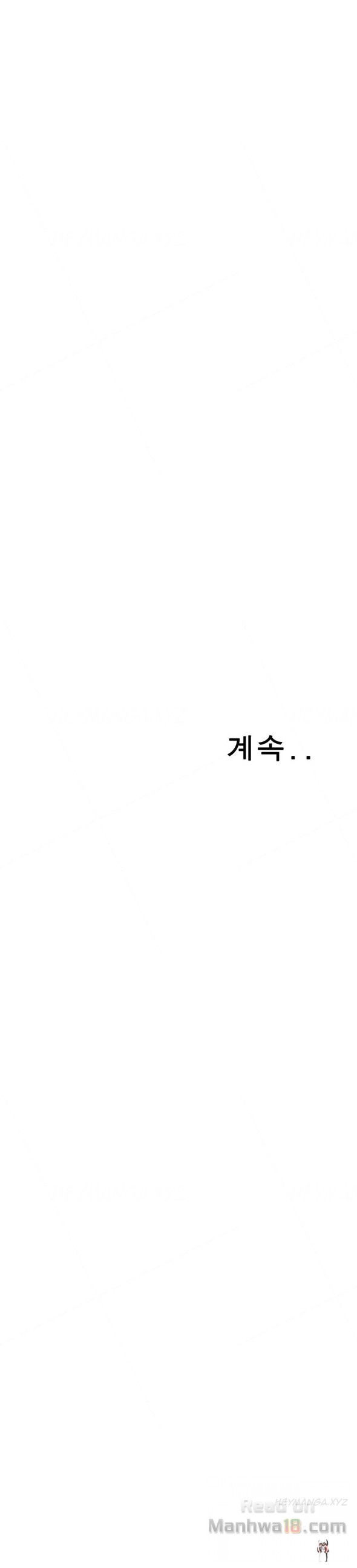 Take a Peek Take a Peek Chapter 5 - Page 35