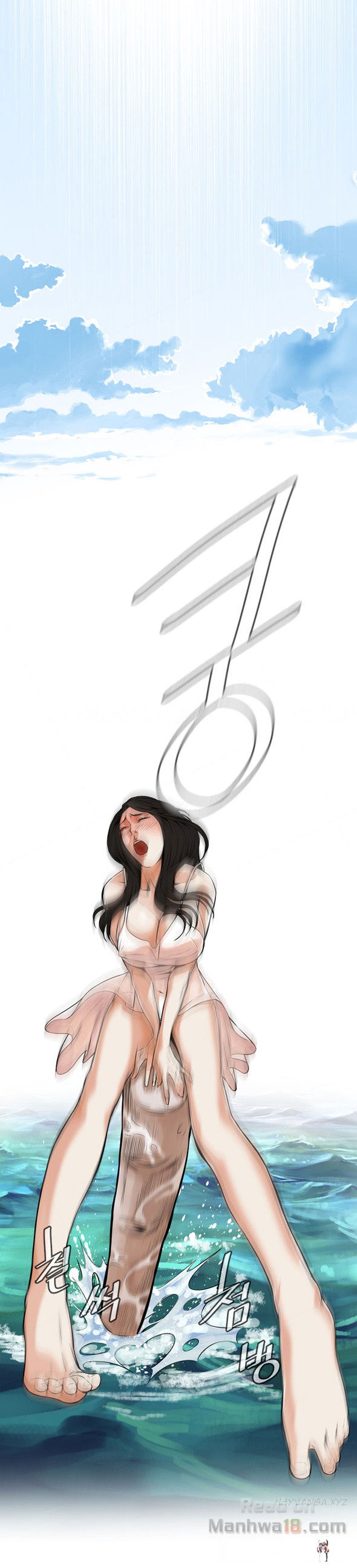 Take a Peek Take a Peek Chapter 5 - Page 9