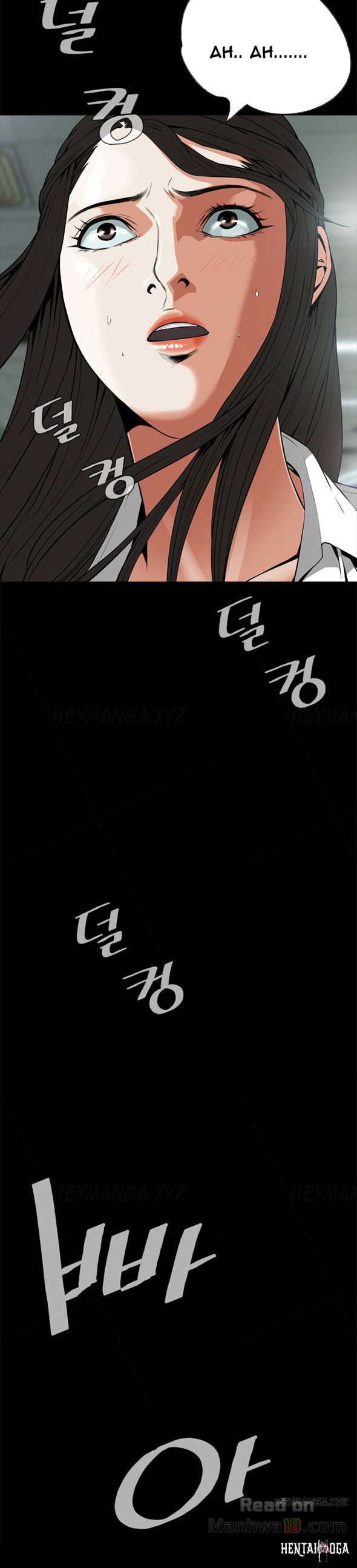 Take a Peek Take a Peek Chapter 6 - Page 4