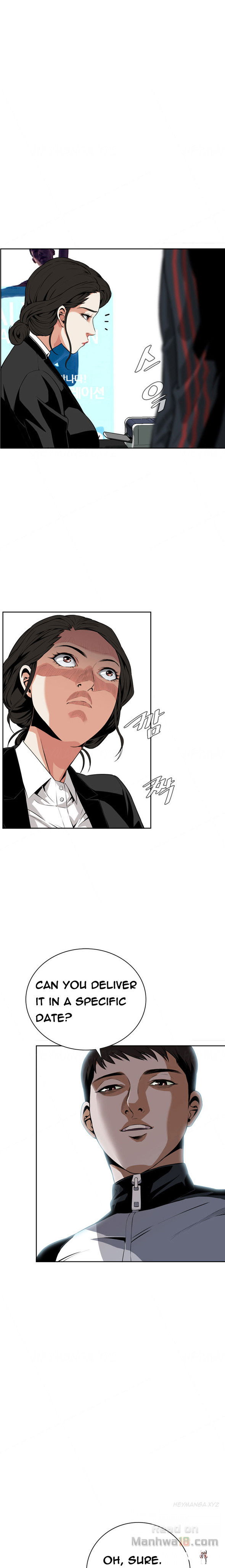 Take a Peek Take a Peek Chapter 7 - Page 15