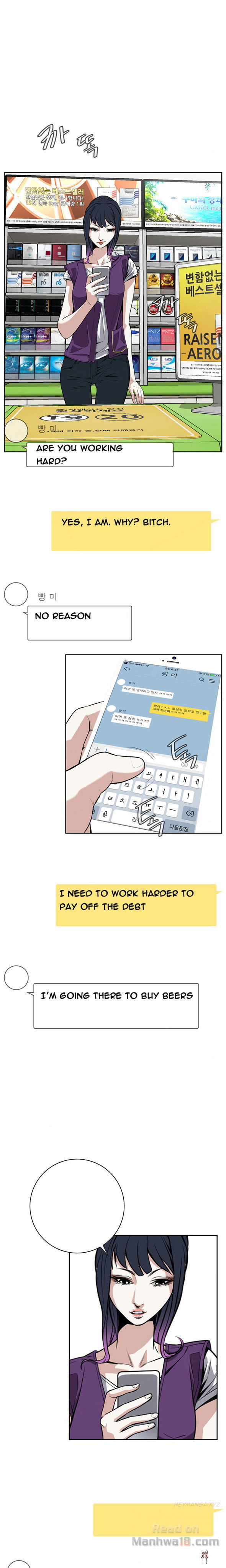 Take a Peek Take a Peek Chapter 7 - Page 19