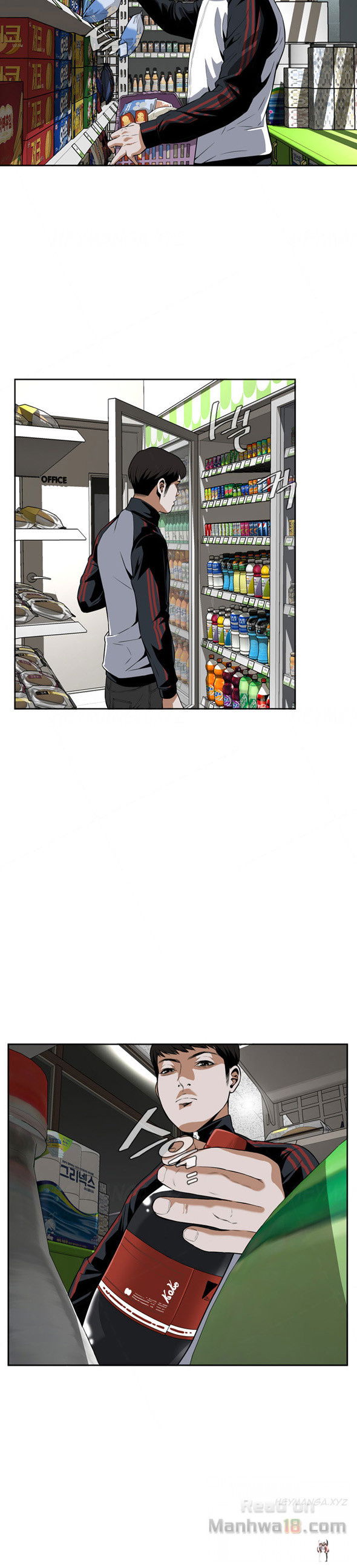 Take a Peek Take a Peek Chapter 7 - Page 22