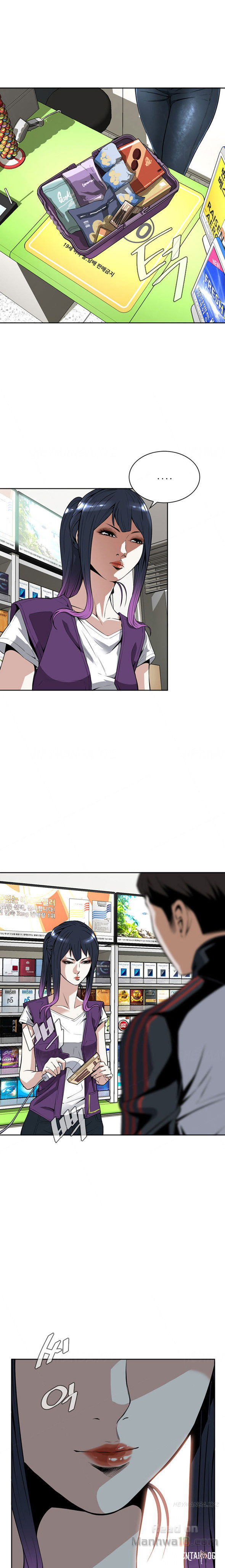 Take a Peek Take a Peek Chapter 7 - Page 23