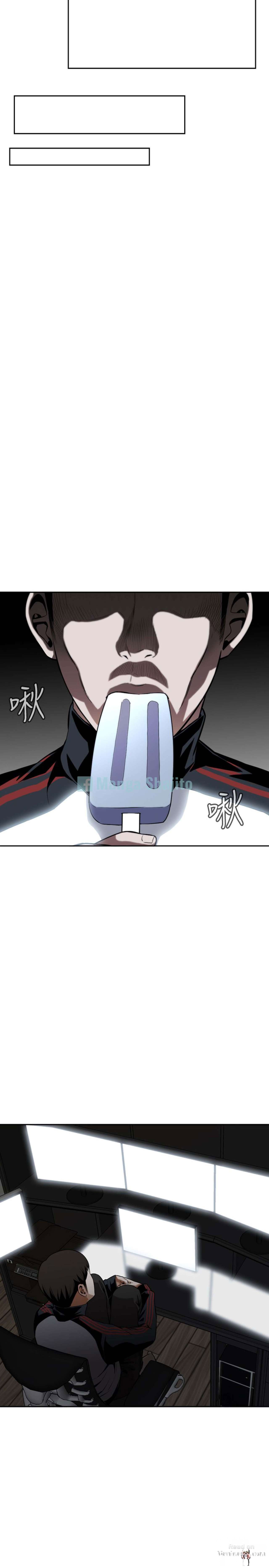 Take a Peek Take a Peek Chapter 8 - Page 8