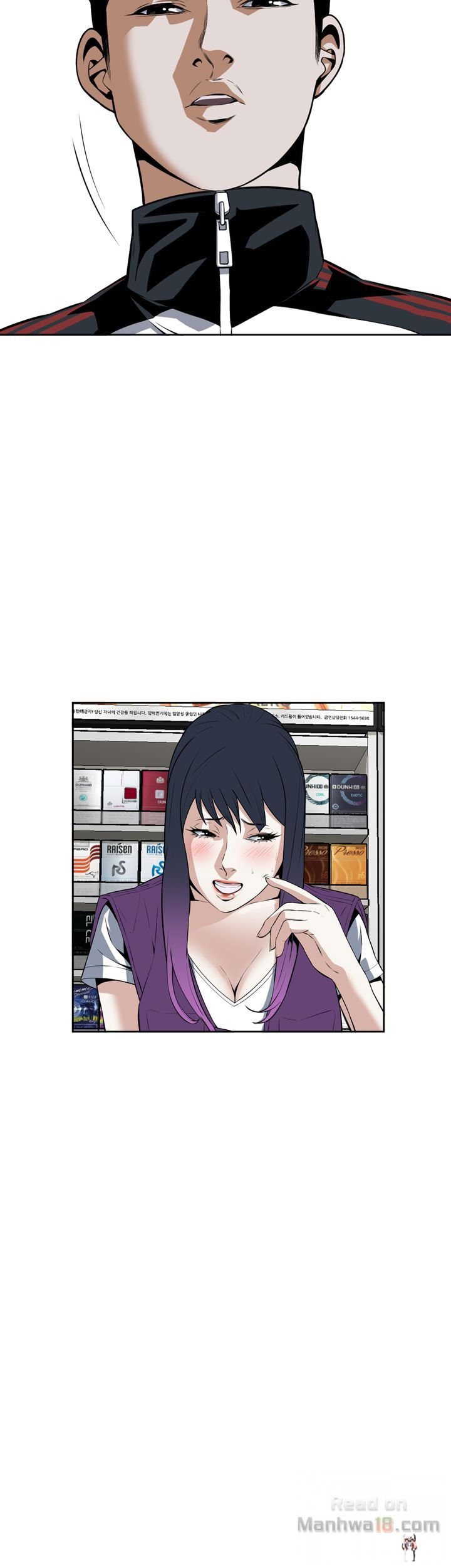 Take a Peek Take a Peek Chapter 13 - Page 19