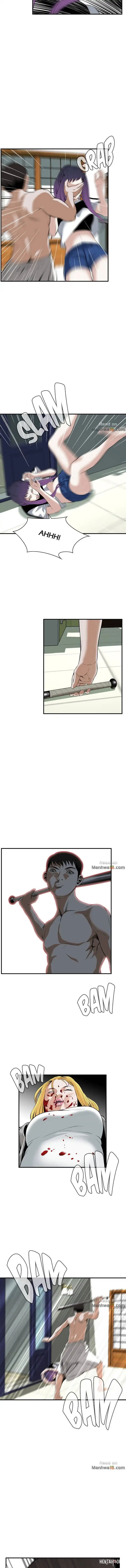 Take a Peek Take a Peek Chapter 30 - Page 7