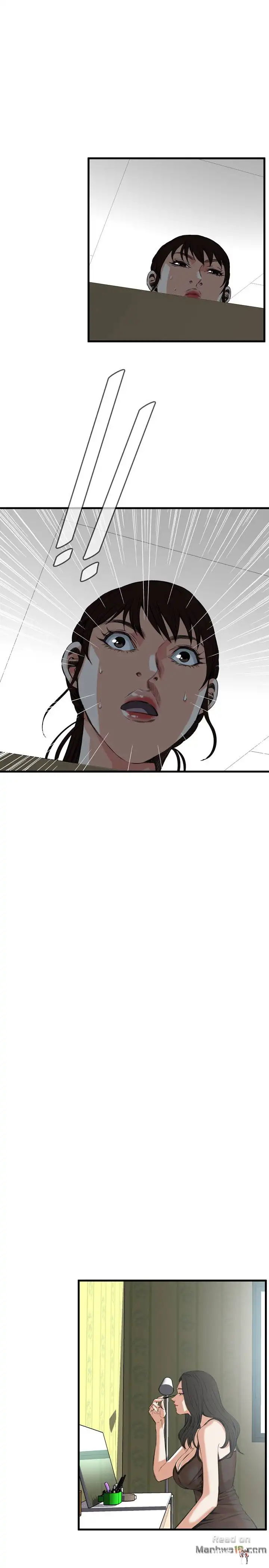 Take a Peek Take a Peek Chapter 47 - Page 17