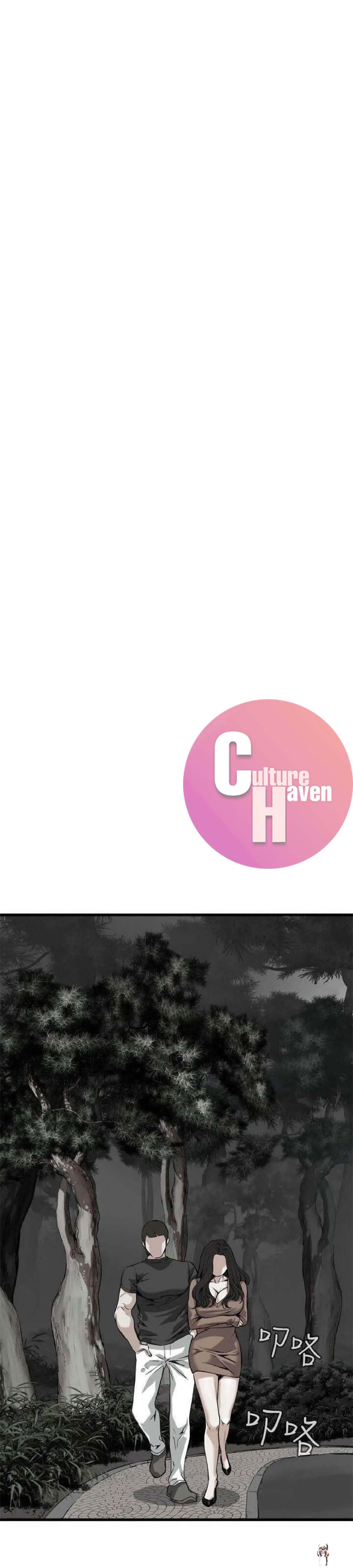 Take a Peek Take a Peek Chapter 94 - Page 12