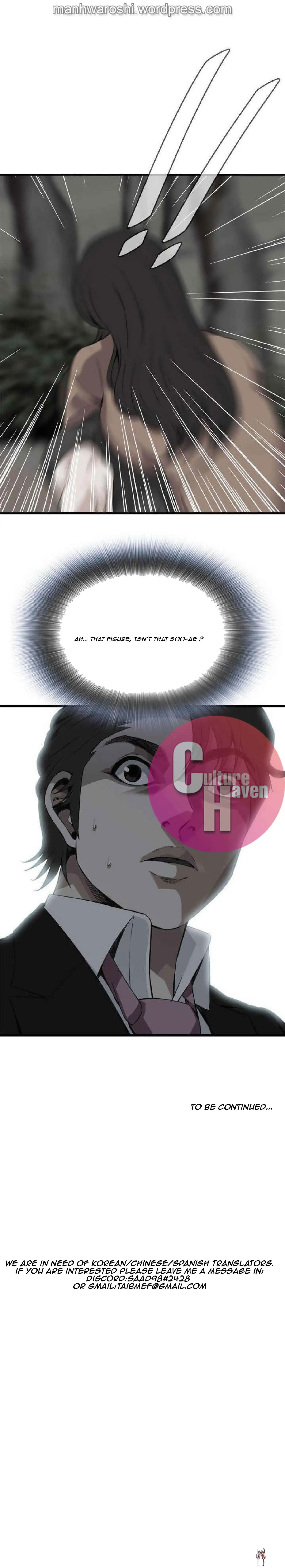 Take a Peek Take a Peek Chapter 94 - Page 28