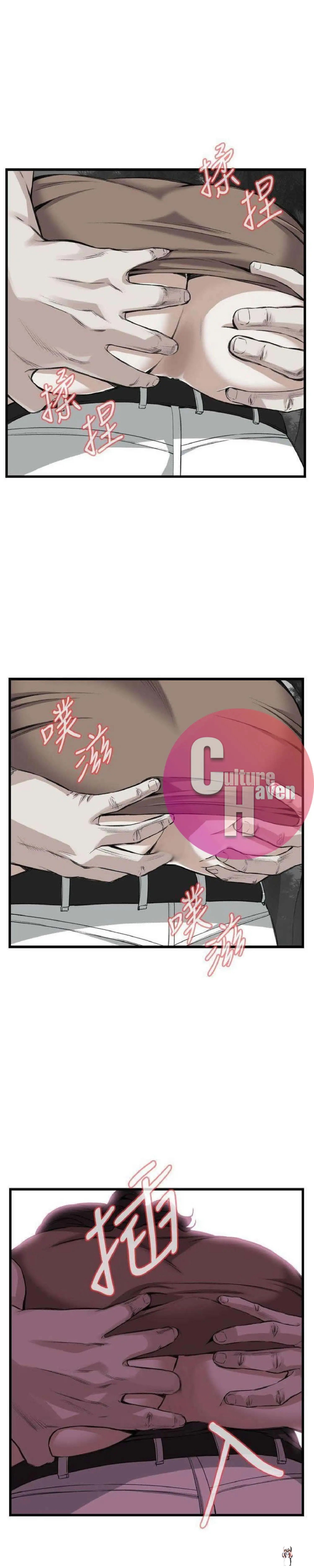 Take a Peek Take a Peek Chapter 95 - Page 10