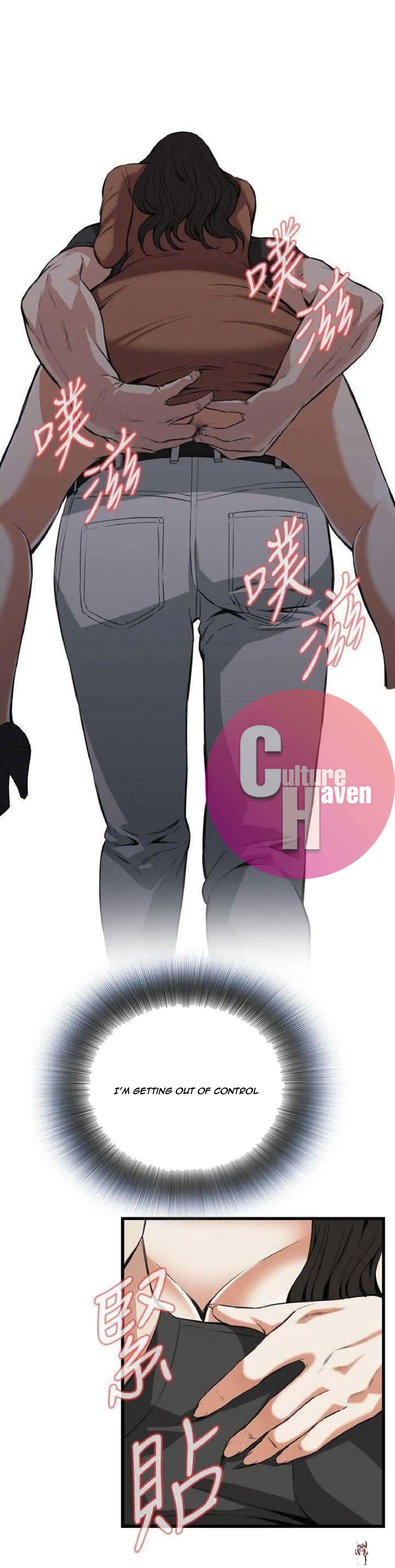 Take a Peek Take a Peek Chapter 95 - Page 13