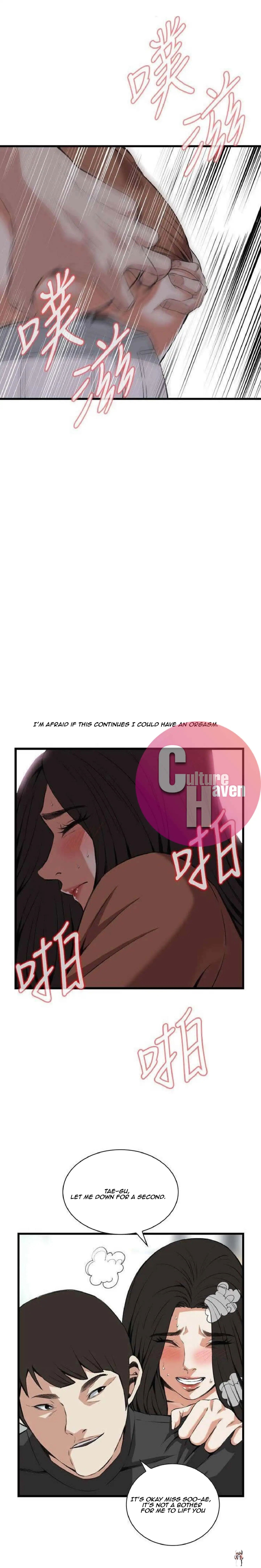 Take a Peek Take a Peek Chapter 95 - Page 15