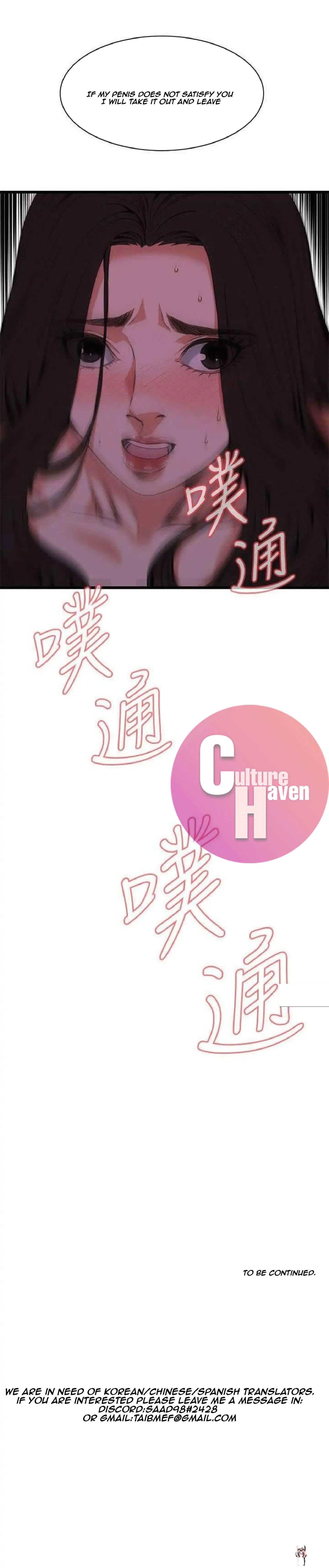 Take a Peek Take a Peek Chapter 95 - Page 30