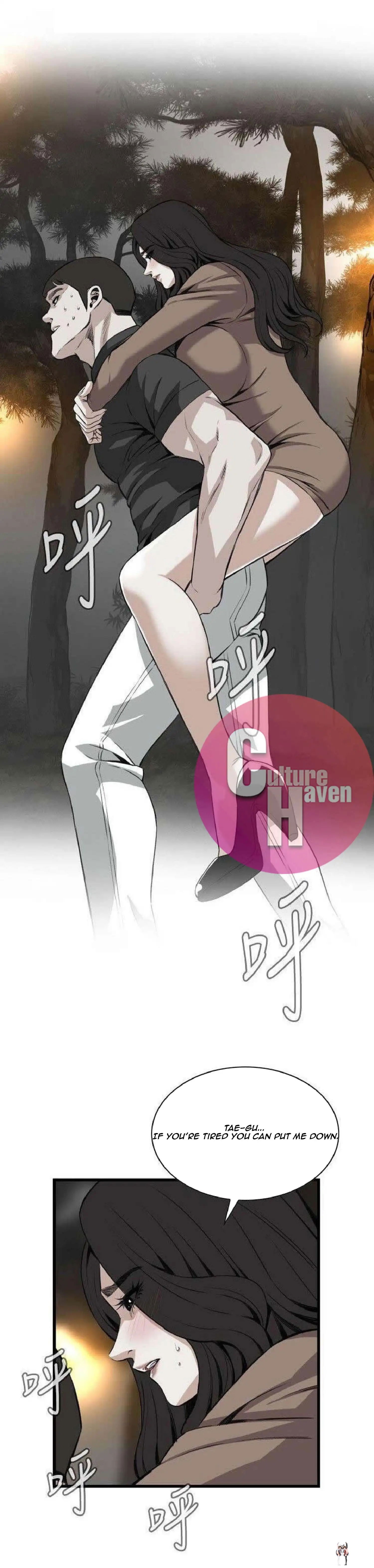 Take a Peek Take a Peek Chapter 95 - Page 6