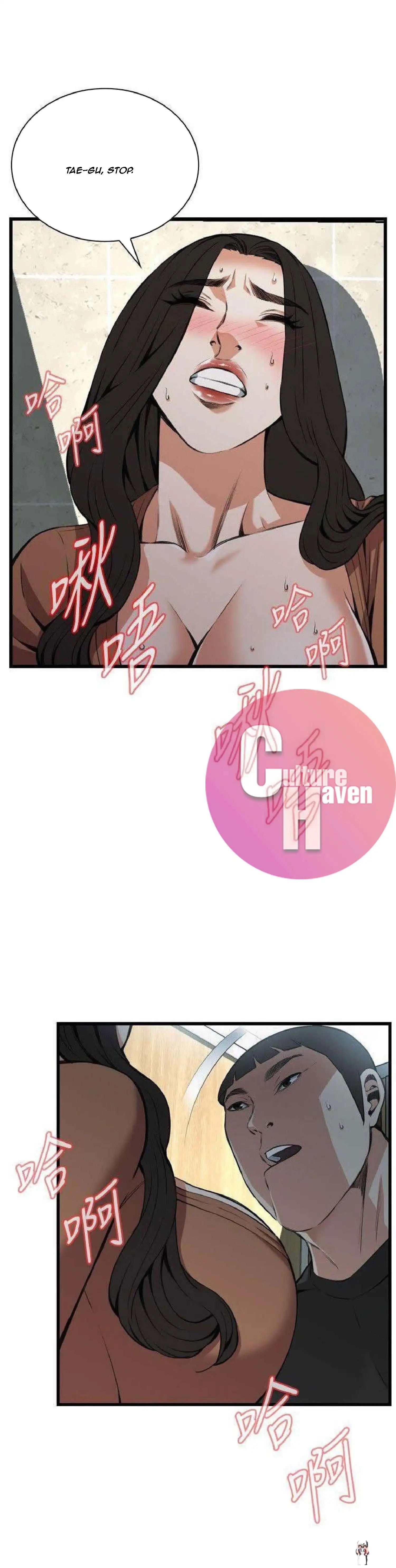 Take a Peek Take a Peek Chapter 96 - Page 10