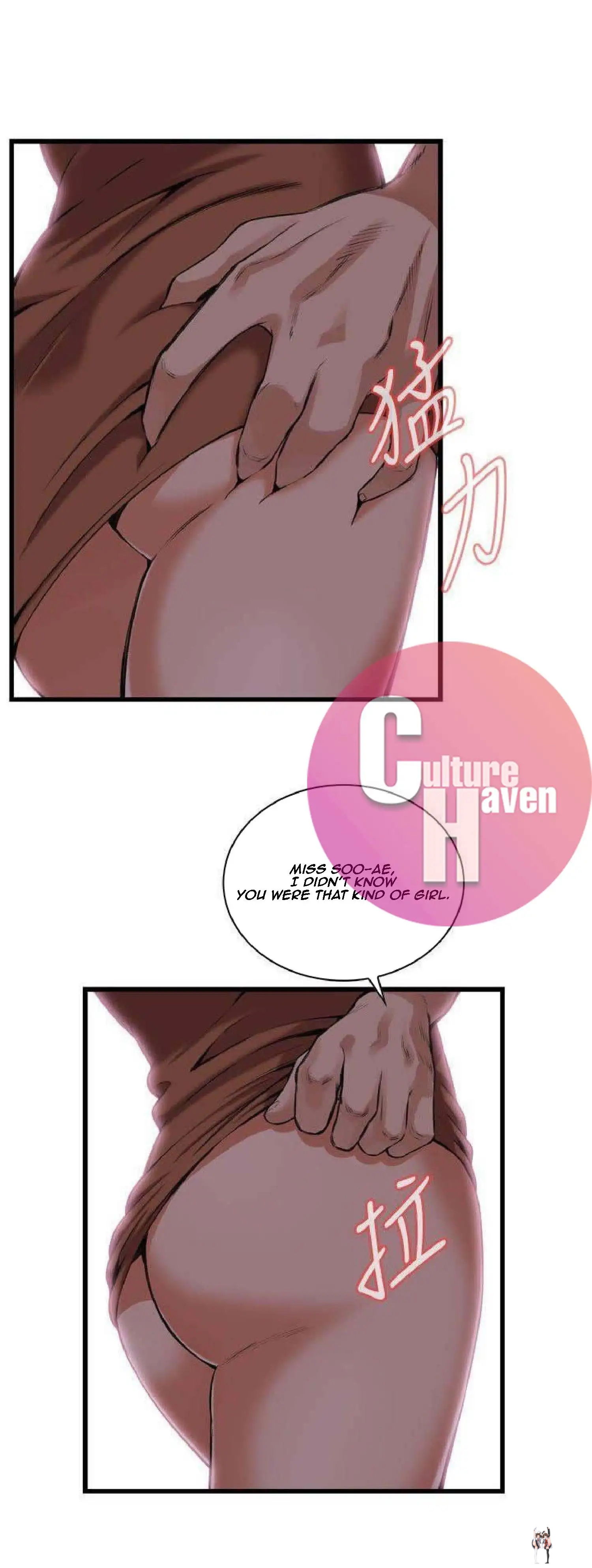 Take a Peek Take a Peek Chapter 96 - Page 11