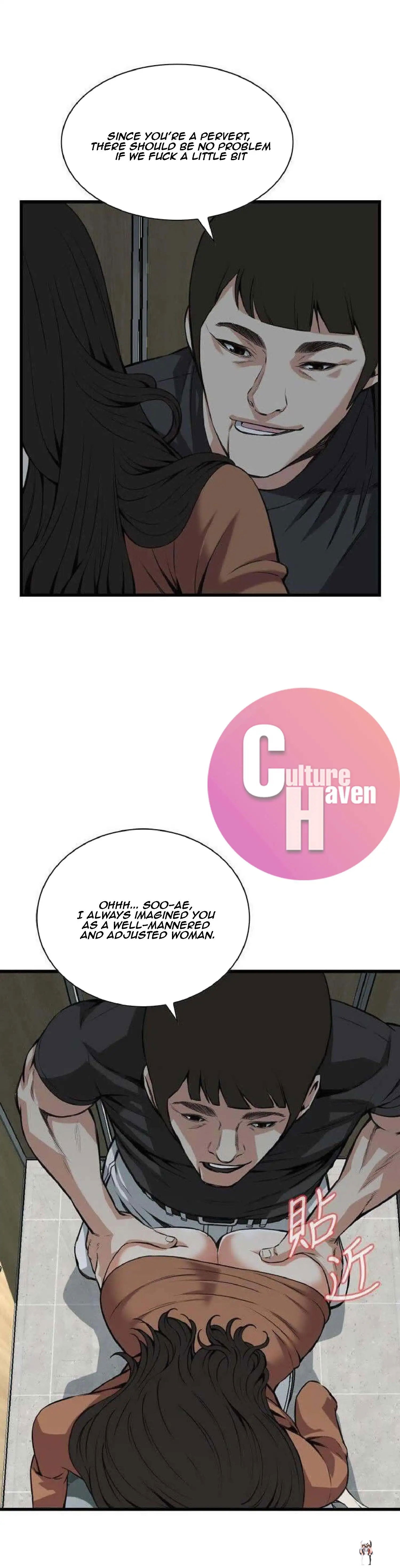 Take a Peek Take a Peek Chapter 96 - Page 15