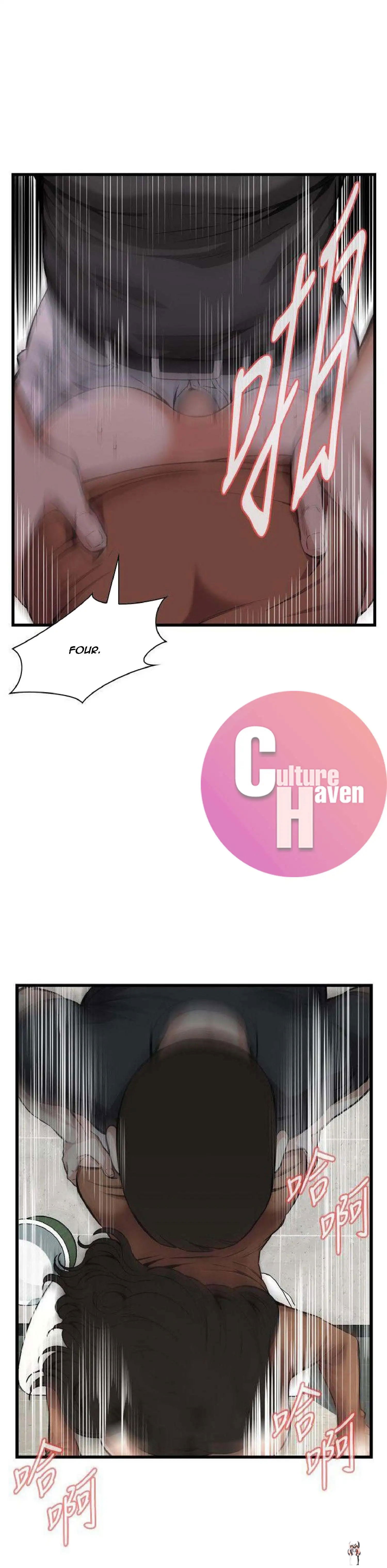 Take a Peek Take a Peek Chapter 96 - Page 22