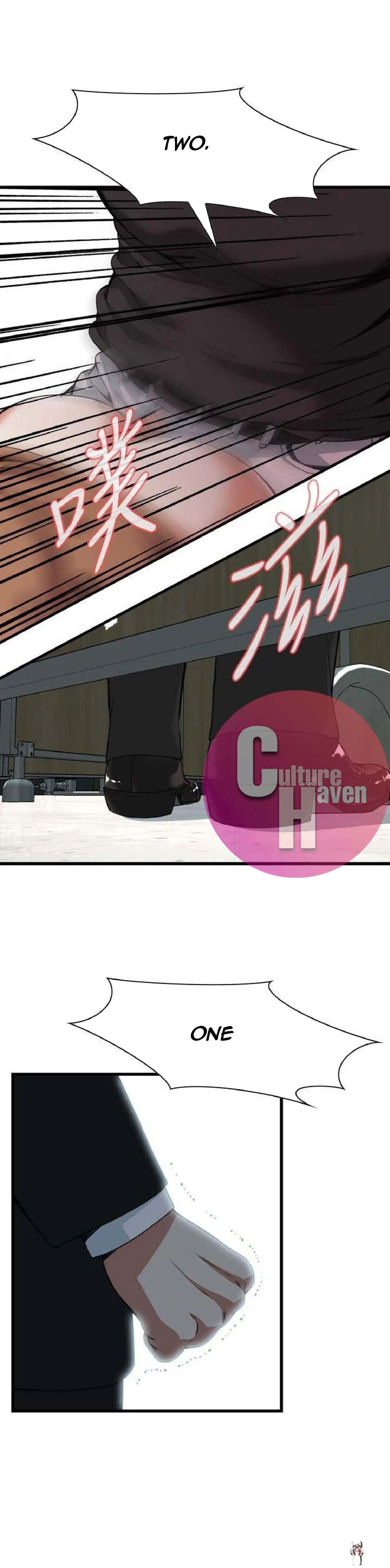 Take a Peek Take a Peek Chapter 96 - Page 24