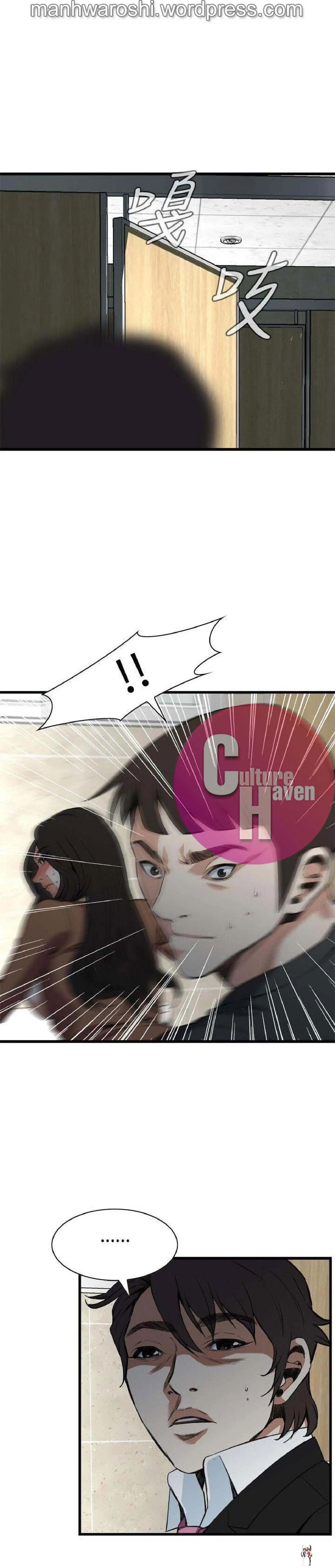 Take a Peek Take a Peek Chapter 96 - Page 30