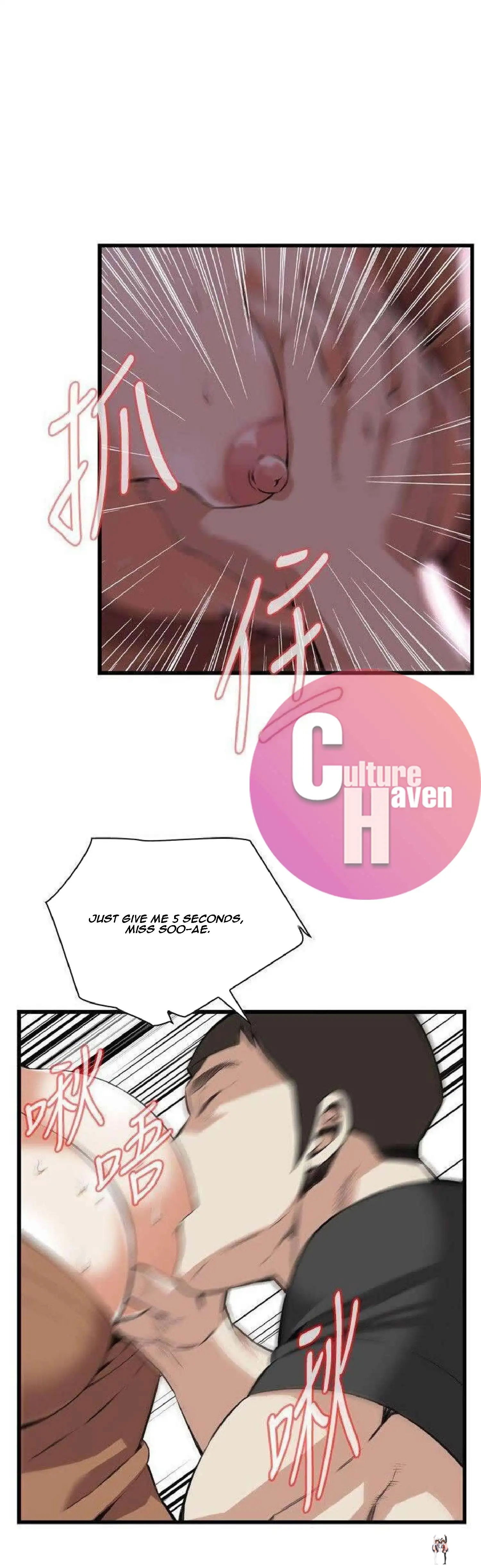 Take a Peek Take a Peek Chapter 96 - Page 8