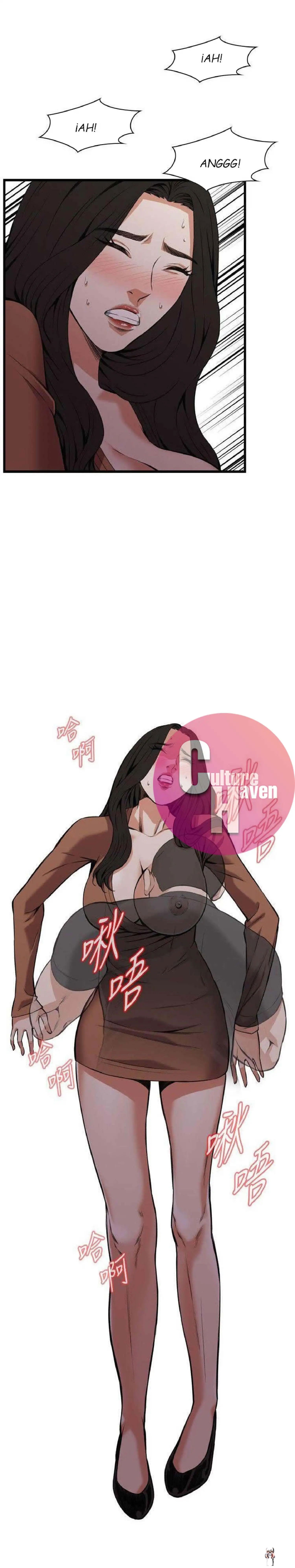 Take a Peek Take a Peek Chapter 96 - Page 9