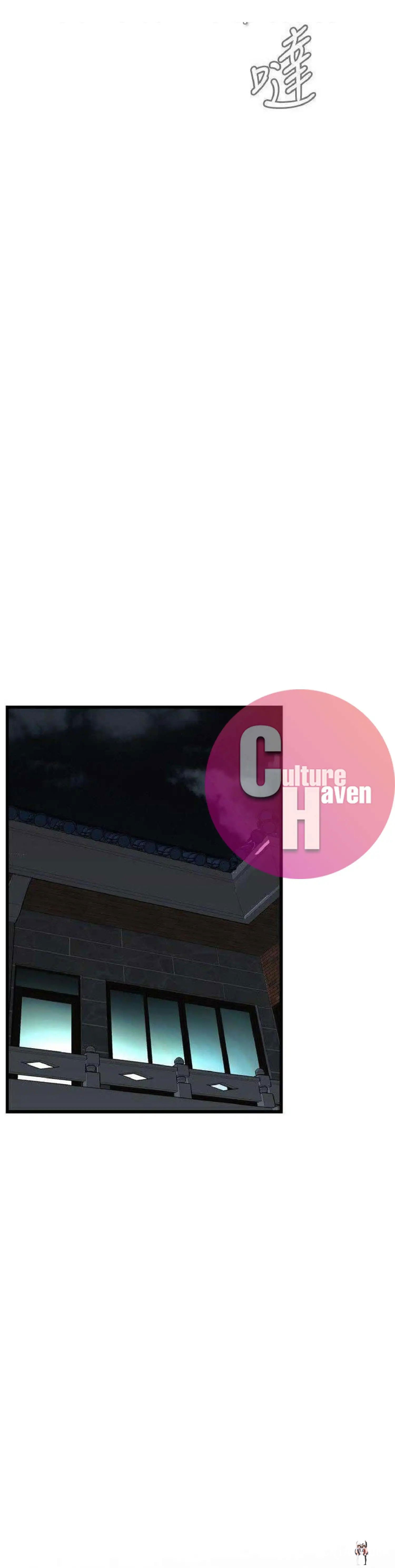 Take a Peek Take a Peek Chapter 97 - Page 24