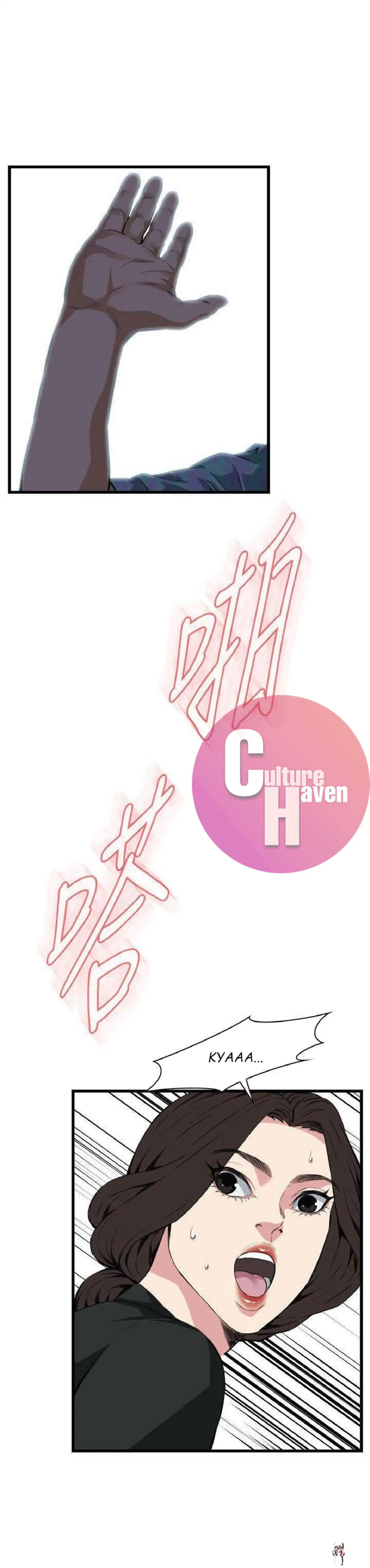 Take a Peek Take a Peek Chapter 98 - Page 27