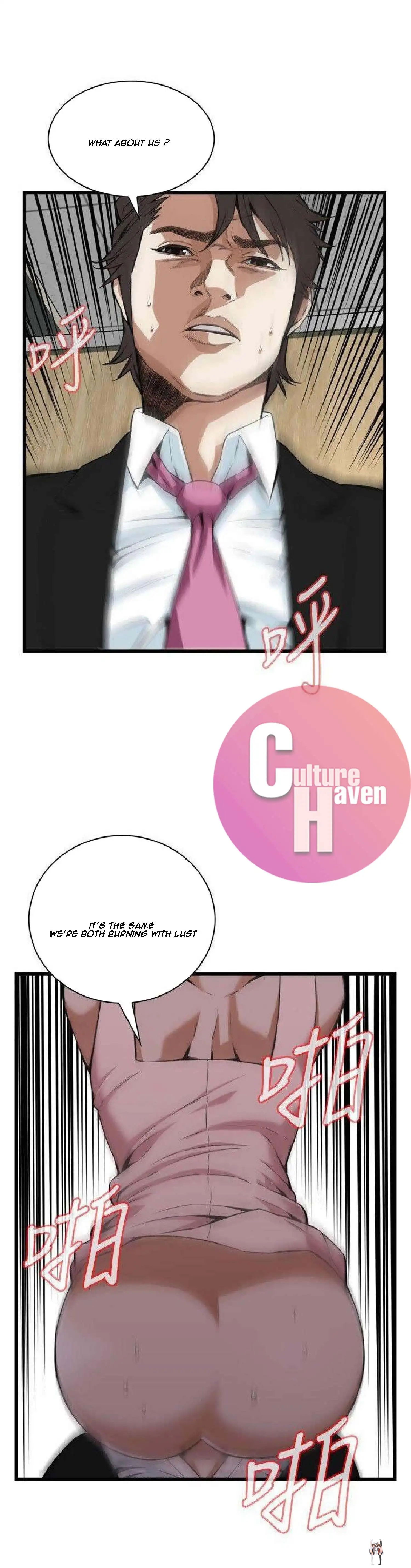 Take a Peek Take a Peek Chapter 98 - Page 7