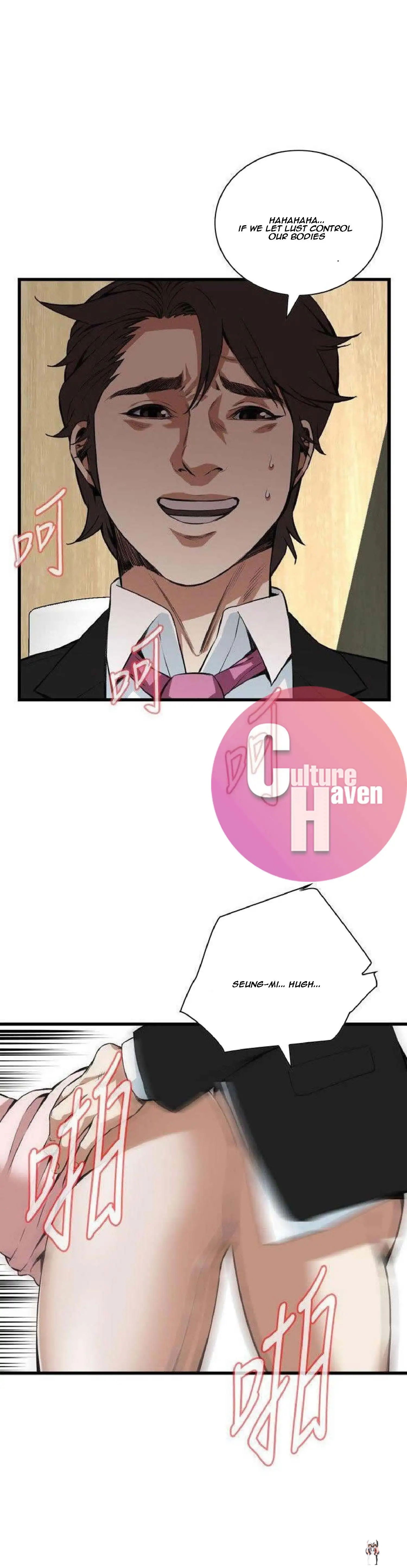 Take a Peek Take a Peek Chapter 98 - Page 8