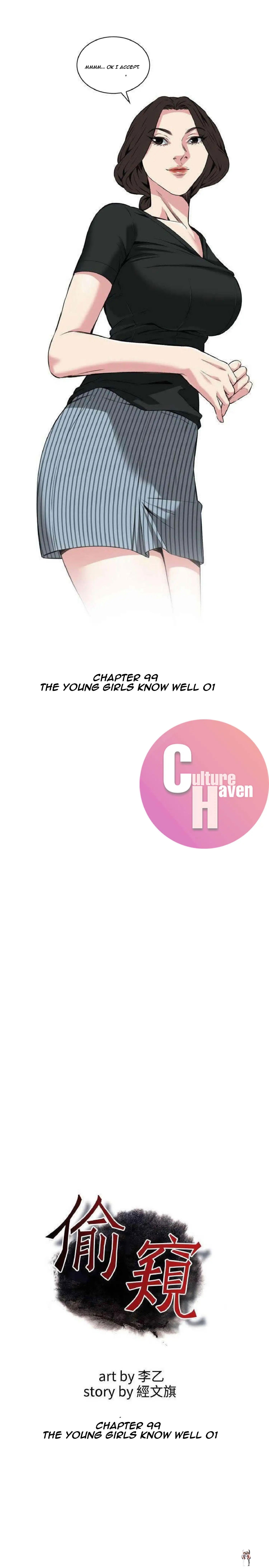 Take a Peek Take a Peek Chapter 99 - Page 3