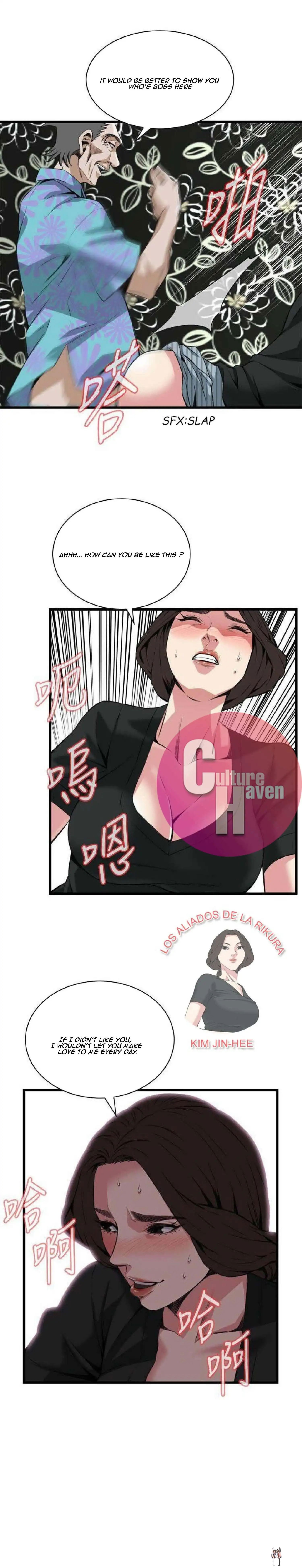 Take a Peek Take a Peek Chapter 100 - Page 13