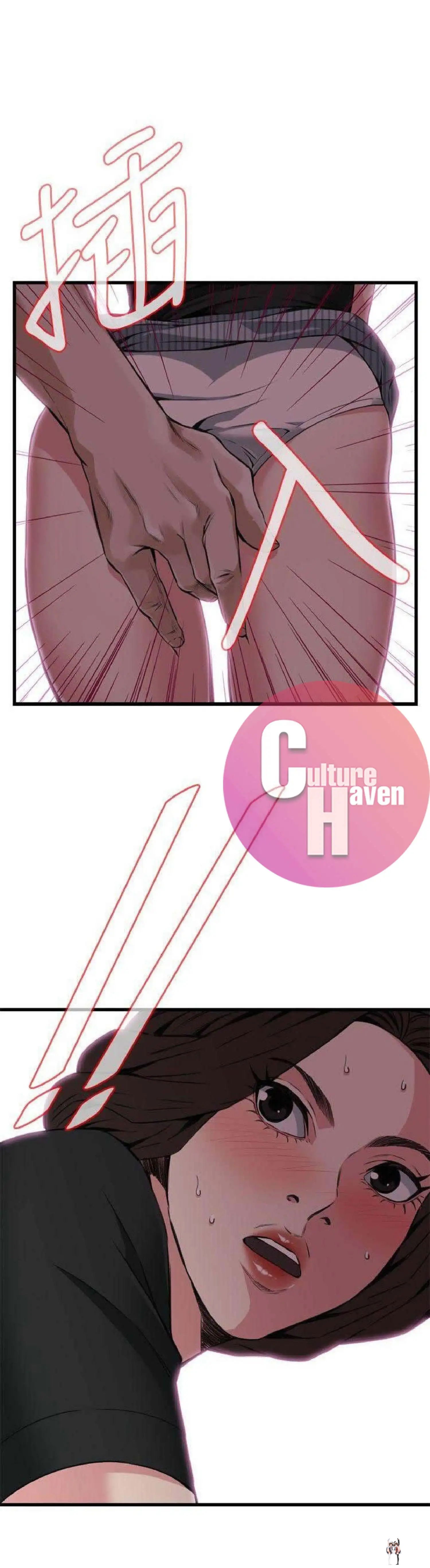 Take a Peek Take a Peek Chapter 100 - Page 3