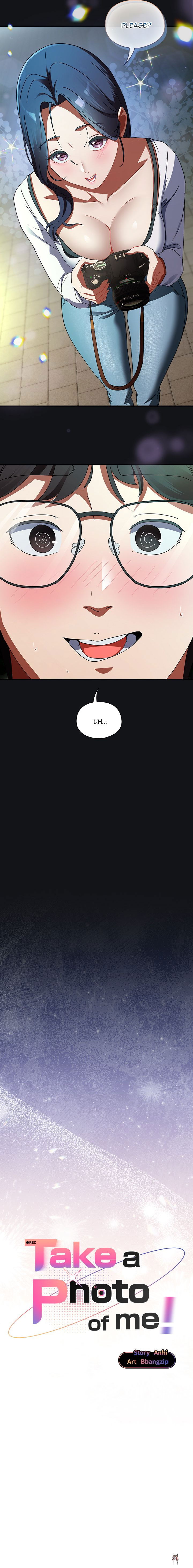 Take a Photo of Me Take a Photo of Me Chapter 1 - Page 29