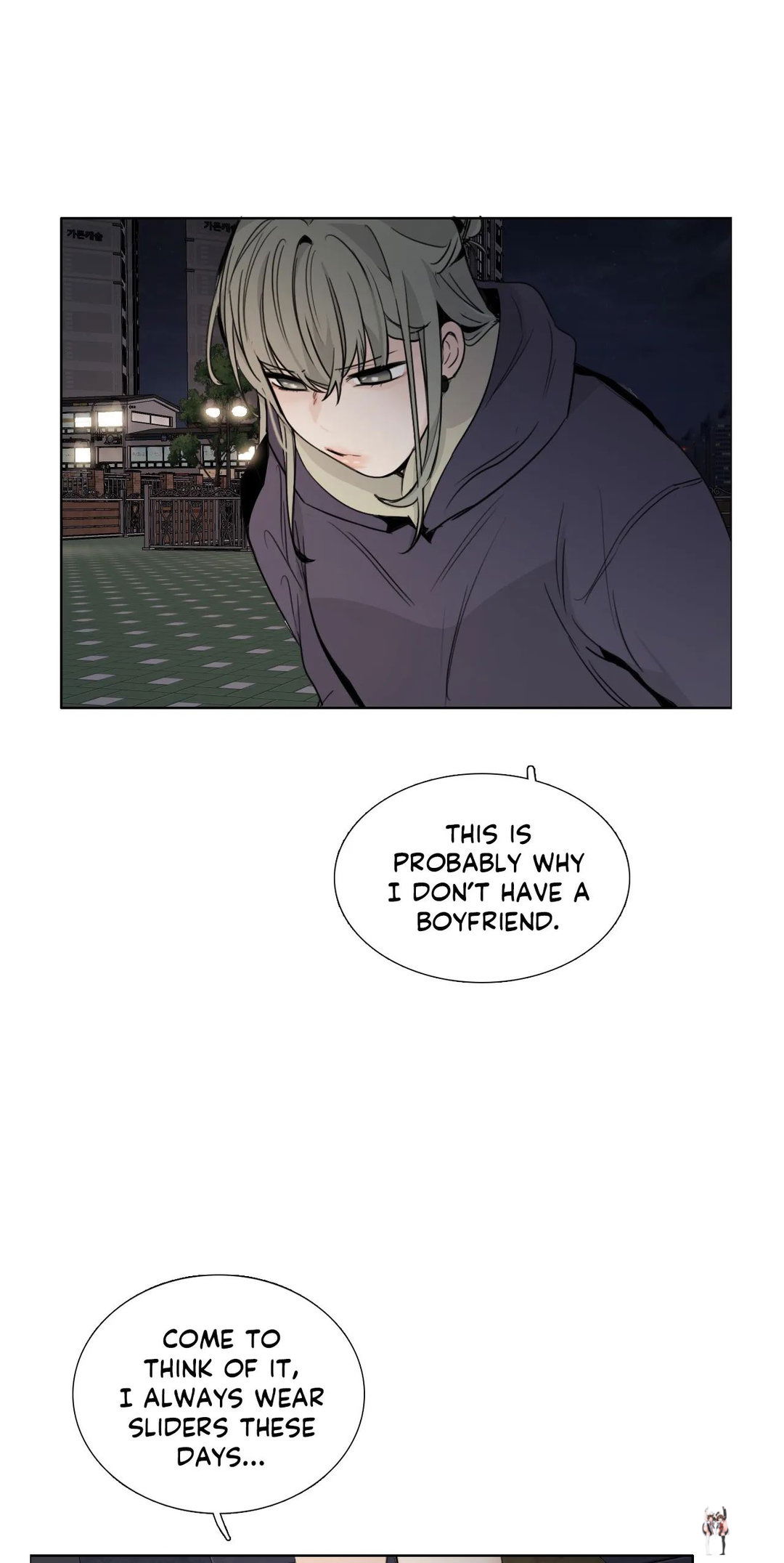 Talk to Me Talk to Me Chapter 131 - Page 2