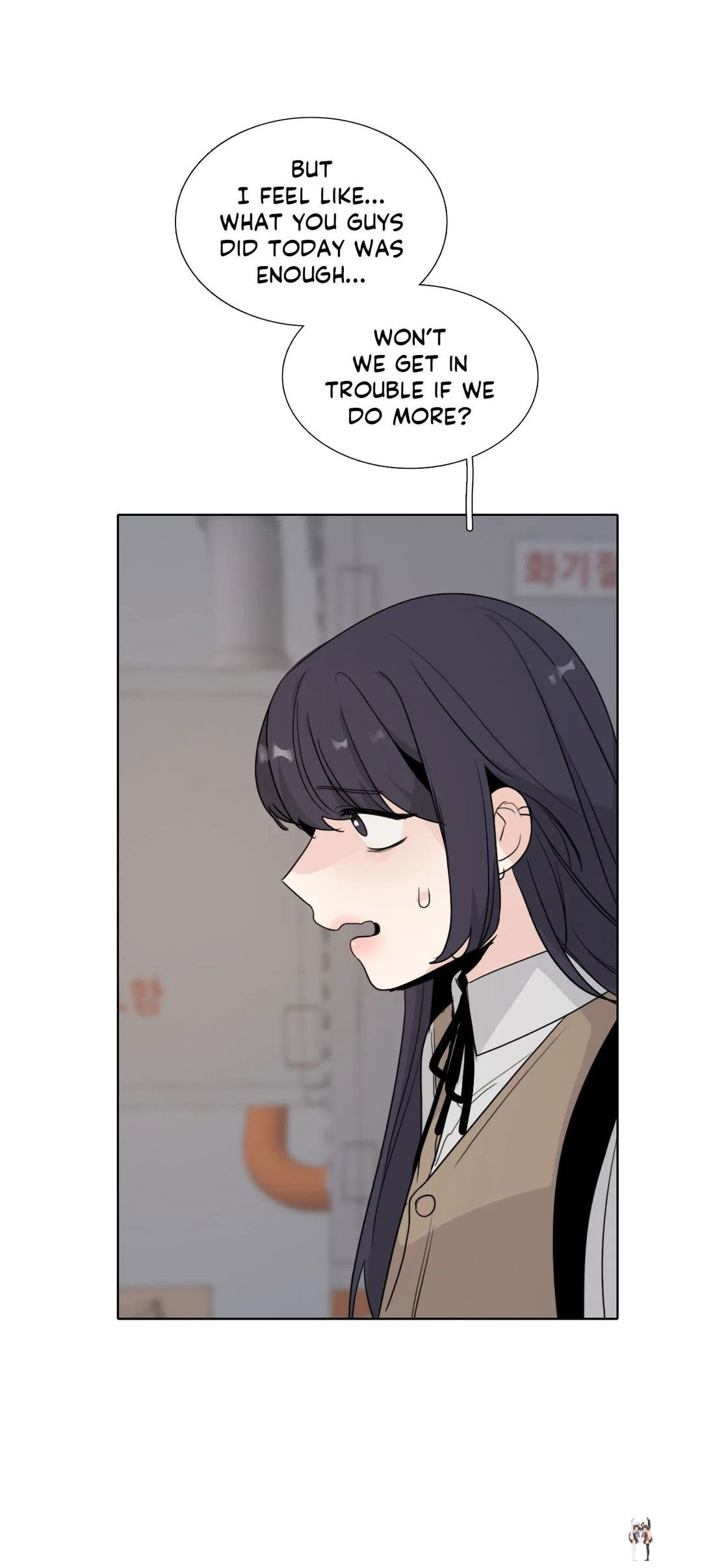 Talk to Me Talk to Me Chapter 155 - Page 22