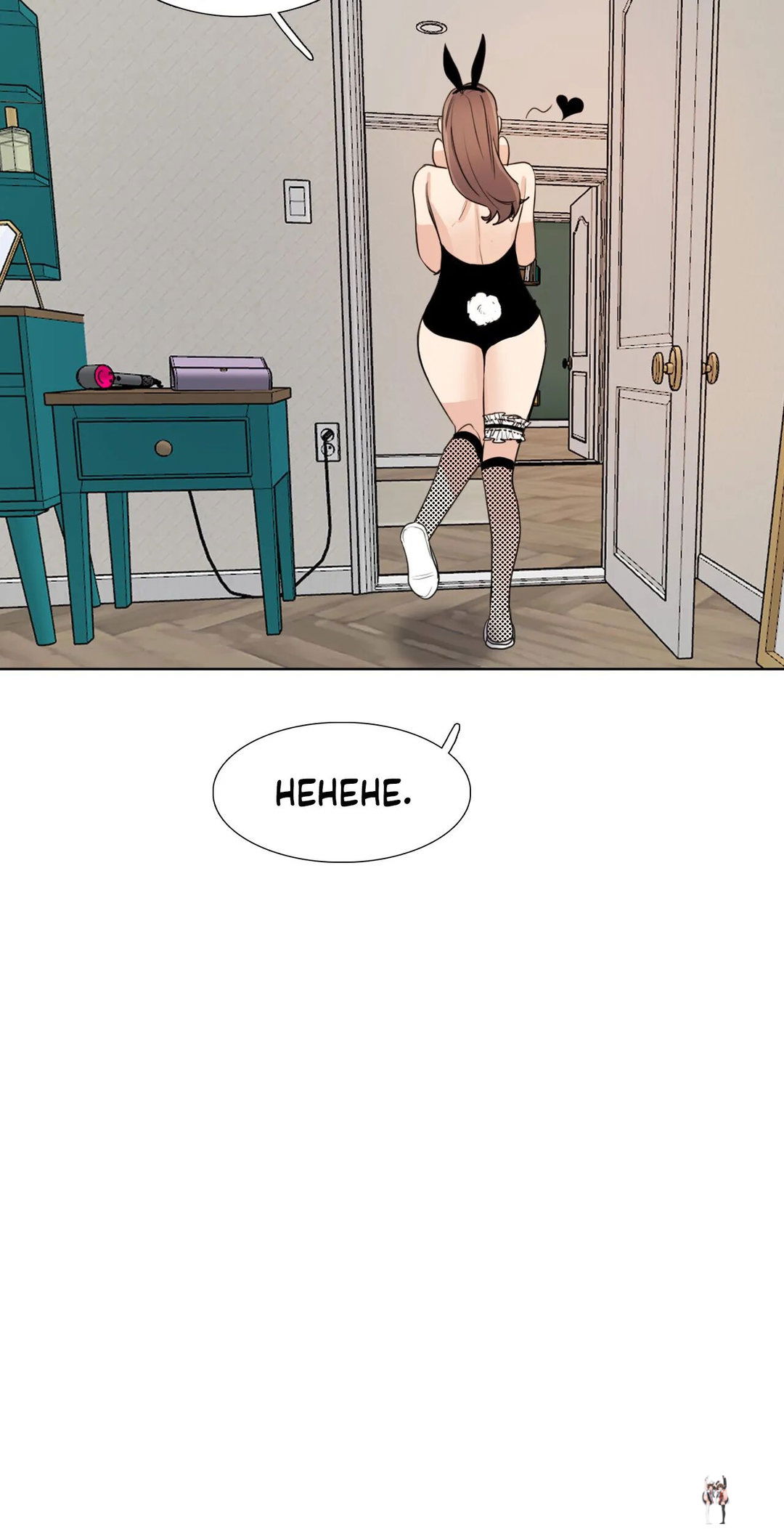 Talk to Me Talk to Me Chapter 166 - Page 29