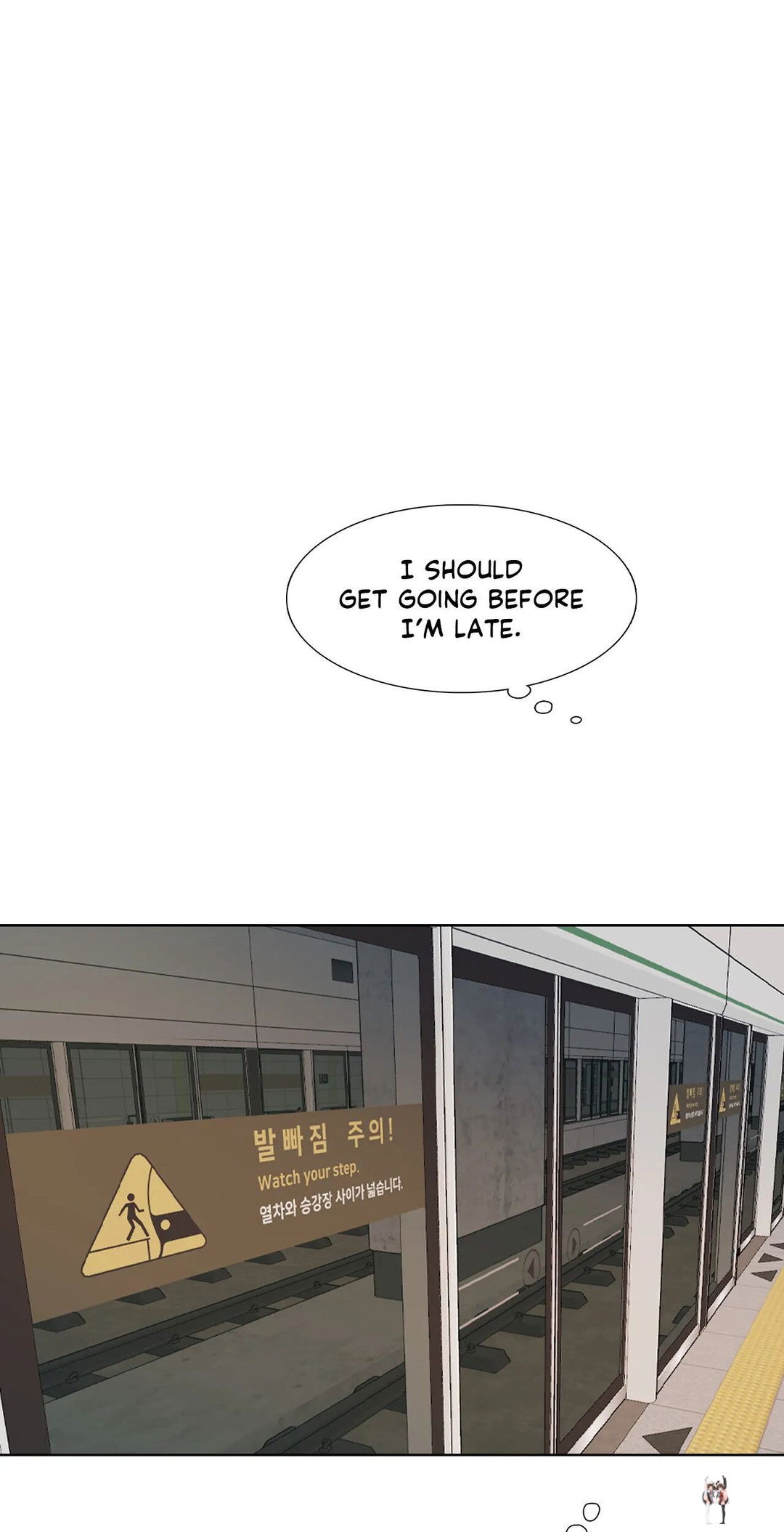 Talk to Me Talk to Me Chapter 166 - Page 31