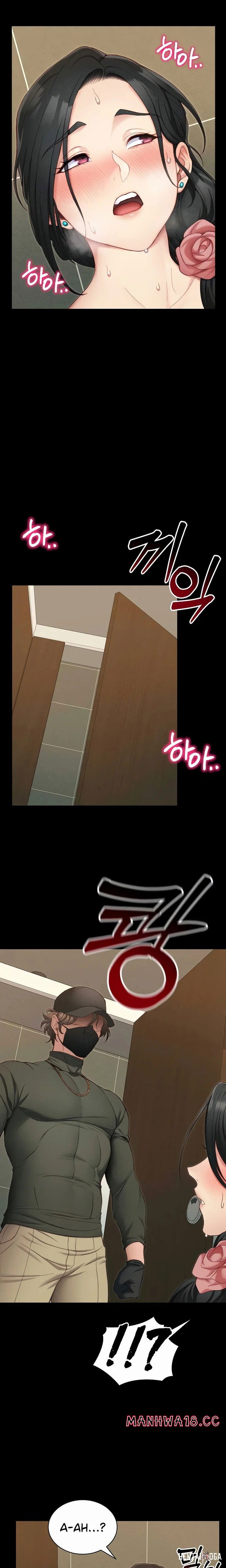 Taming A Female Bully Taming A Female Bully Chapter 21 - Page 13