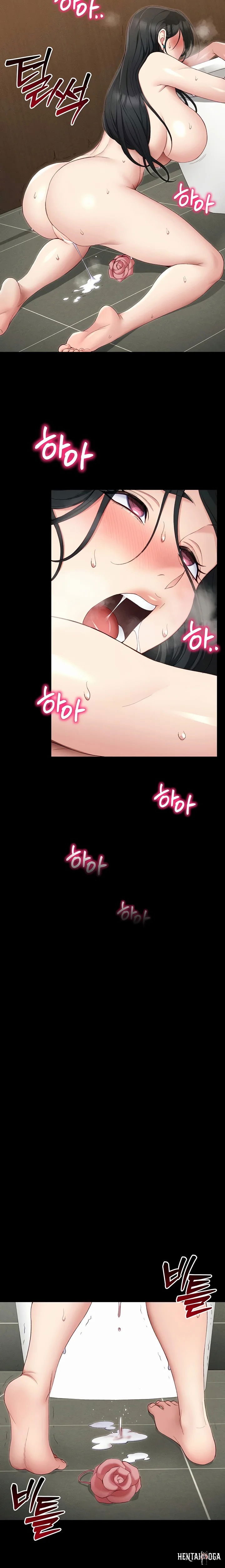 Taming A Female Bully Taming A Female Bully Chapter 21 - Page 23