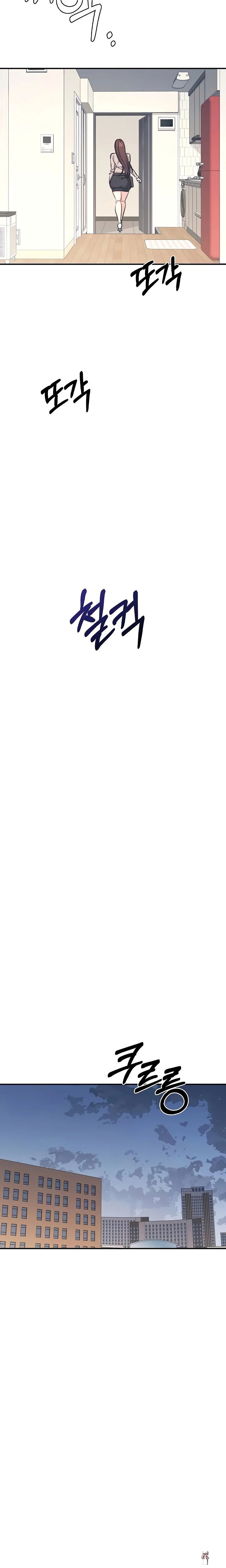 Teacher Yunji Teacher Yunji Chapter 13 - Page 14