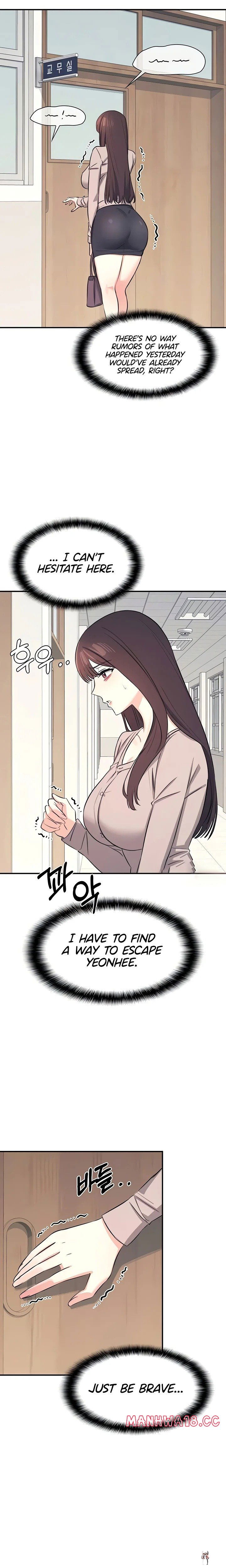 Teacher Yunji Teacher Yunji Chapter 13 - Page 15