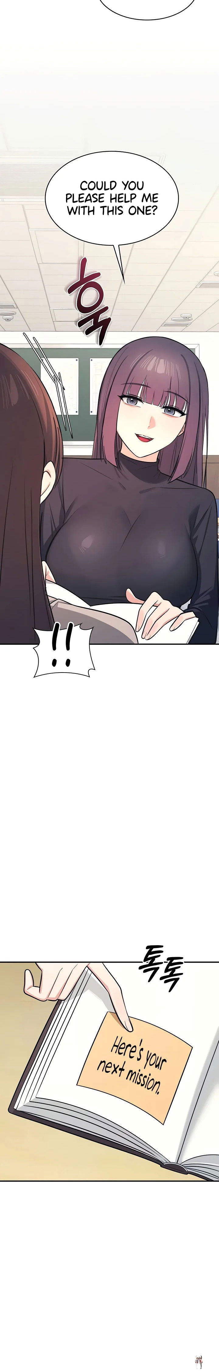 Teacher Yunji Teacher Yunji Chapter 13 - Page 24